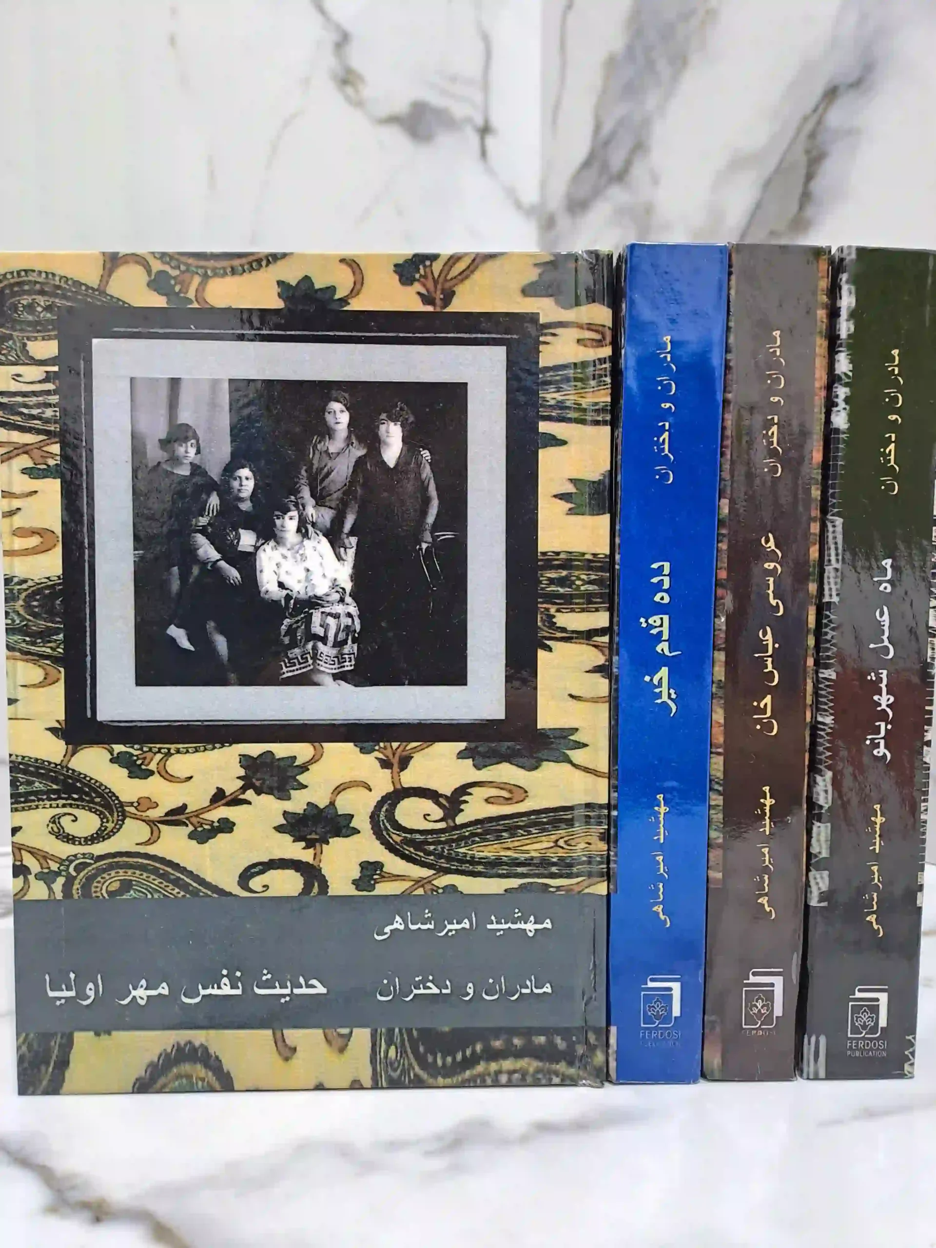 مادران و دختران (جلد سخت رقعی)