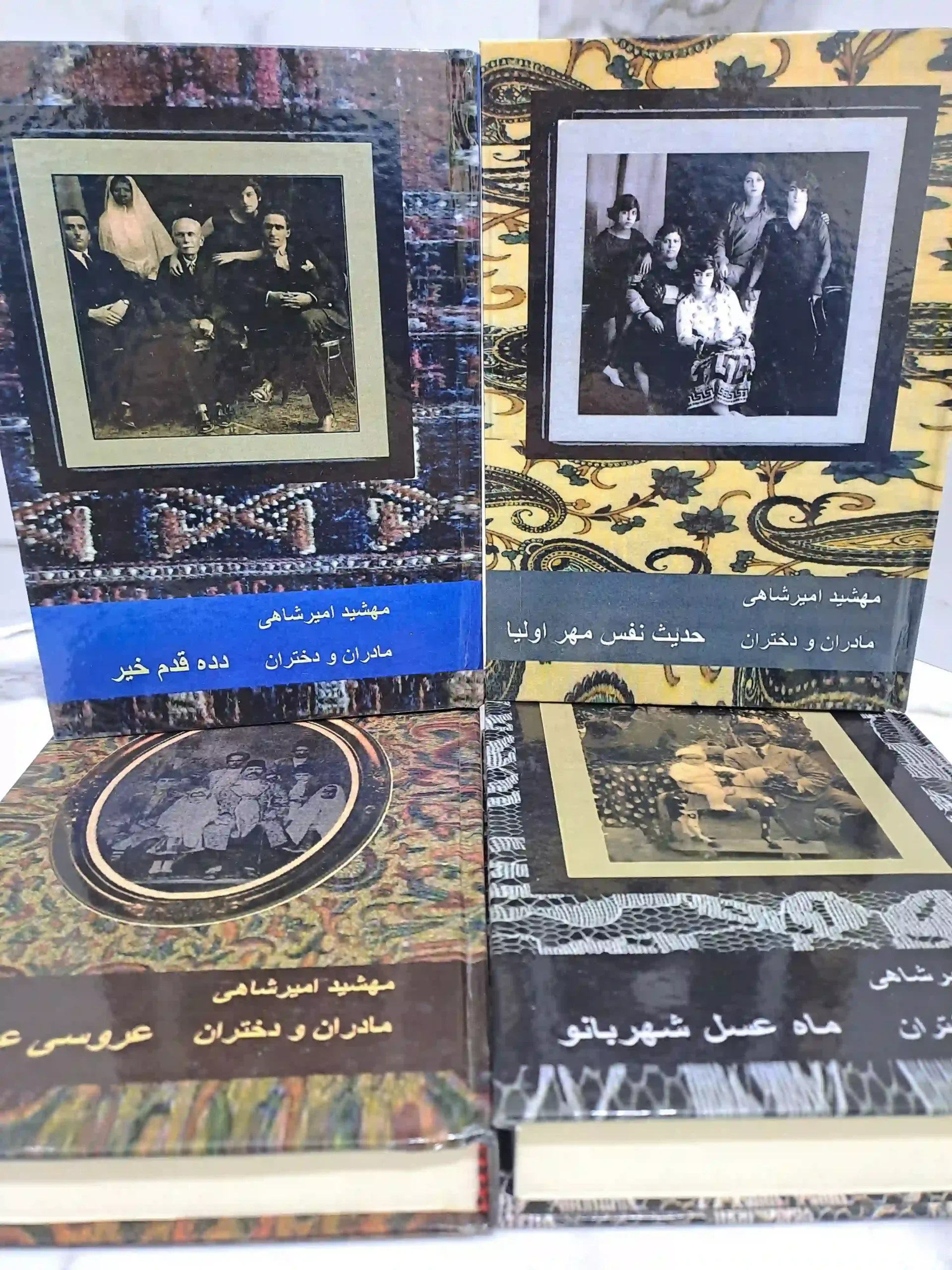 مادران و دختران (جلد سخت رقعی) - Image 2