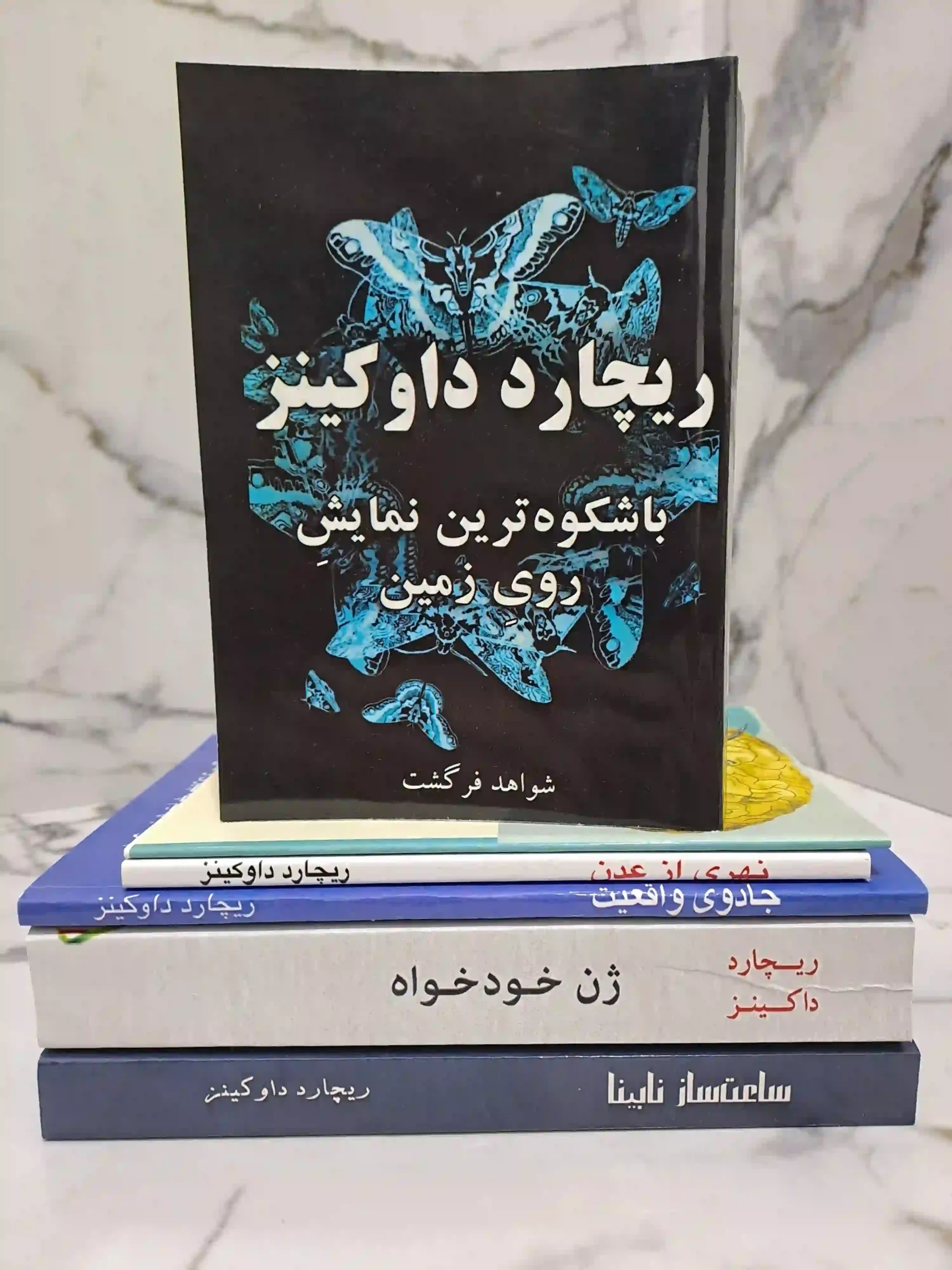 دوره 6 جلدی آثار ریچارد داوکینز