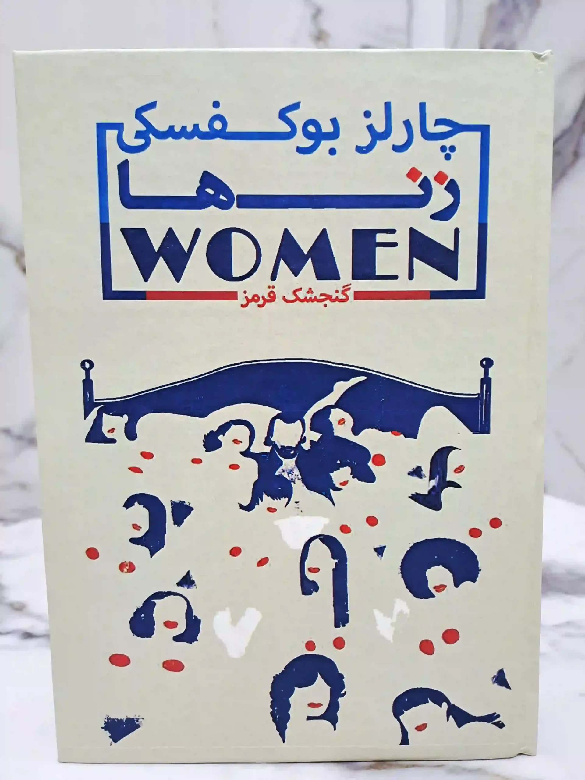 زن ها