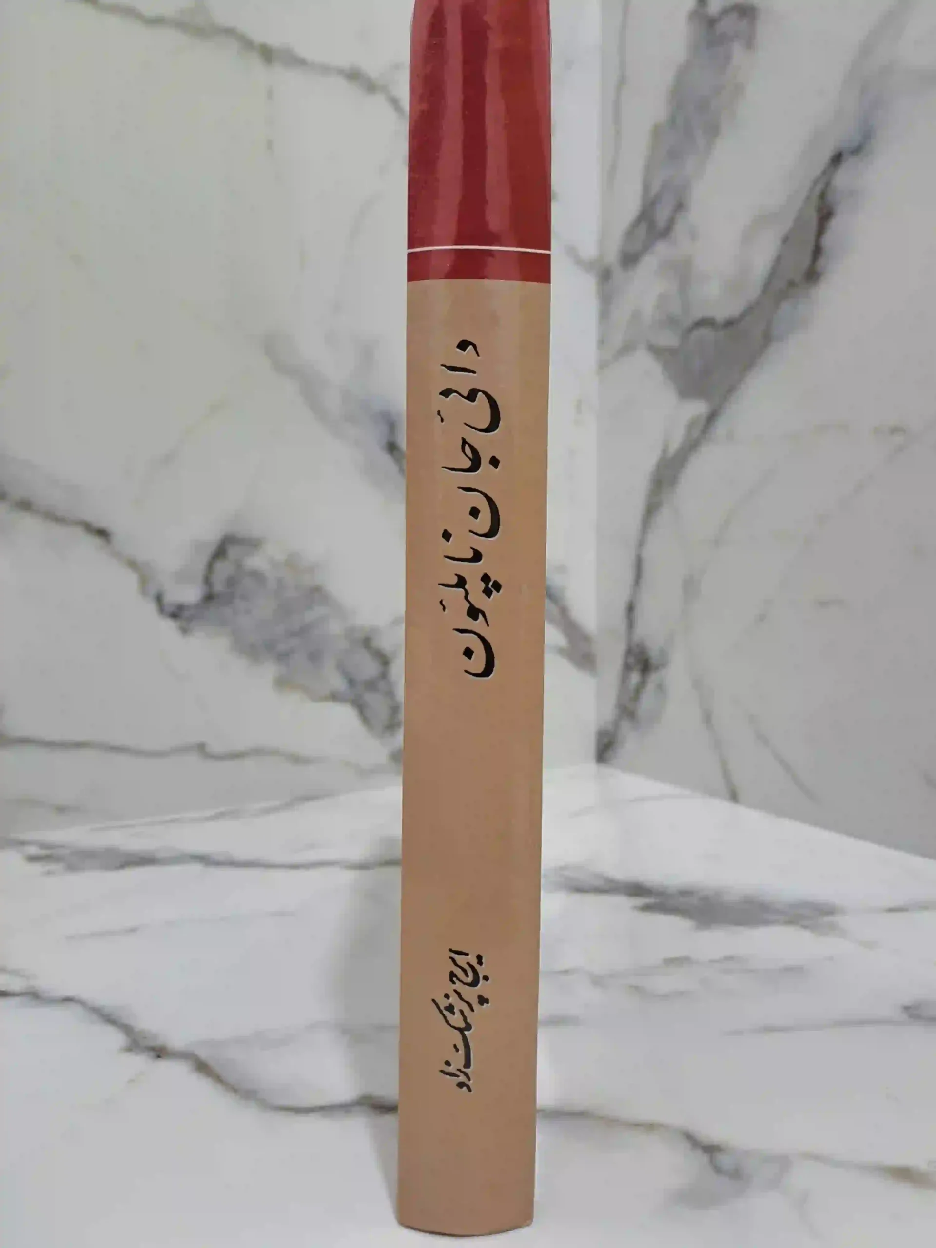 دایی جان ناپلئون - Image 2